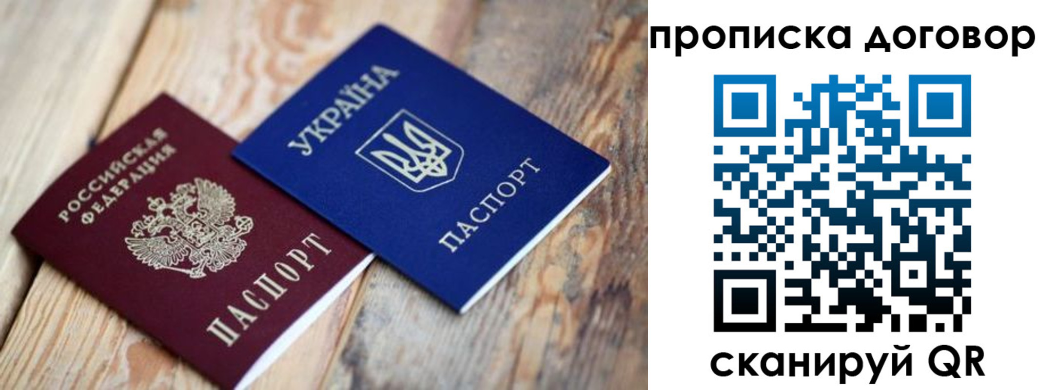 найти адрес прописки в Сергиевом Посаде
